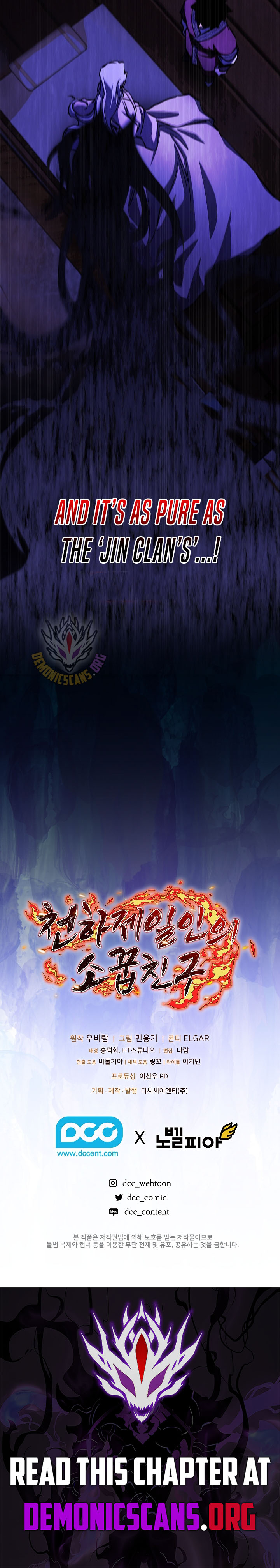 Childhood Friend of the Zenith Chapter 55 16